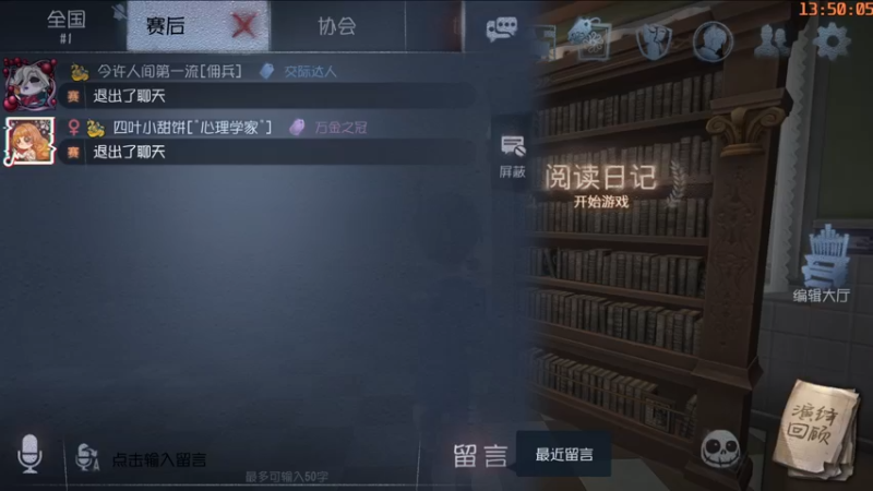 【2021-11-25 13点场】这天是要变变了：【变变天】赛季末巅七相声局