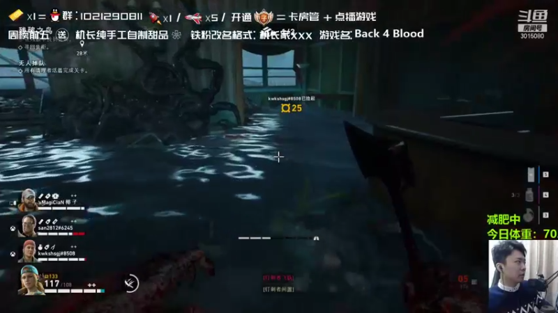 【2021-11-25 17点场】机长YG：【机长】胆小勿进！直播中！