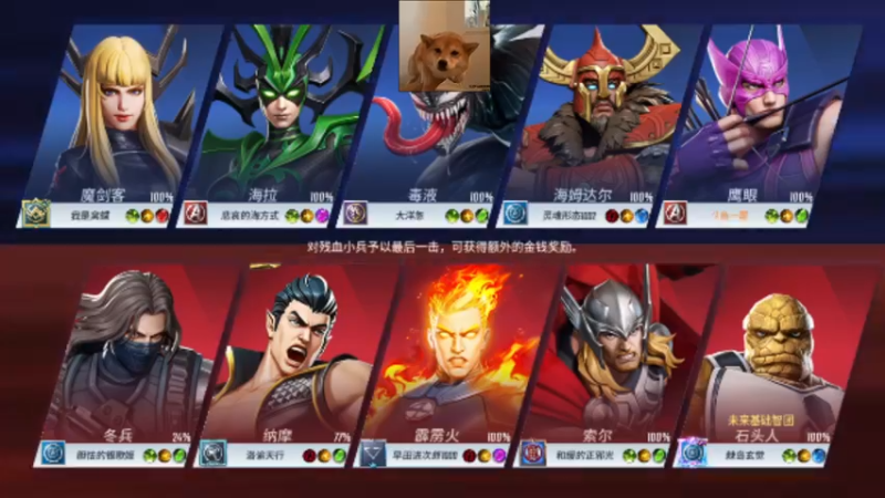 【2021-11-24 21点场】一嚯：一嚯的直播间