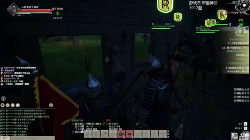 【2021-11-25 13点场】美美干嘛呢：❤️美美❤️1912服《帝国神话》