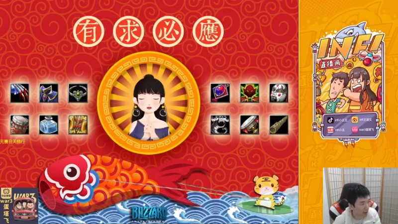 【2021-11-24 22点场】Infi小王：【直播】无赛日导弹轰海！