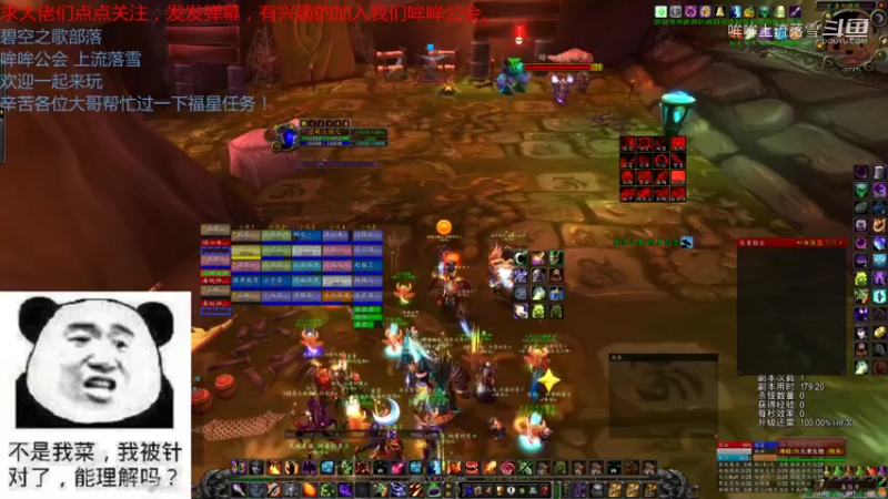【魔兽怀旧服】碧空之歌部落，哞哞公会11月22日五团G团视频 22点场
