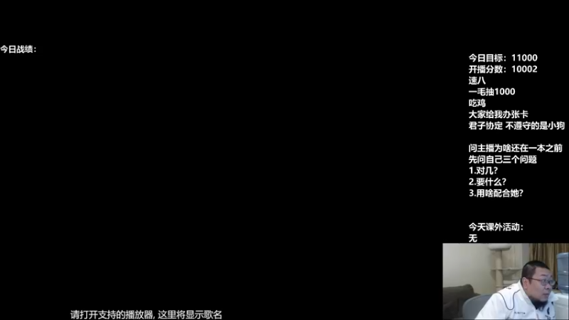 【2021-11-25 18点场】王师傅精益求精：速八1000 吃鸡办卡！