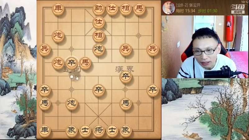 【天天象棋】八卦象棋大师的精彩时刻 20211125 07点场