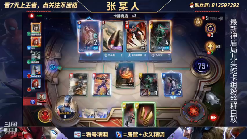 【2021-11-24 16点场】张某人o3o：别催了，色相头明天后天就到了！！！