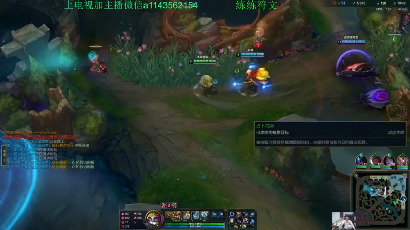 【2021-11-25 11点场】一万九千把大头：季前赛第一个王者大头加强了