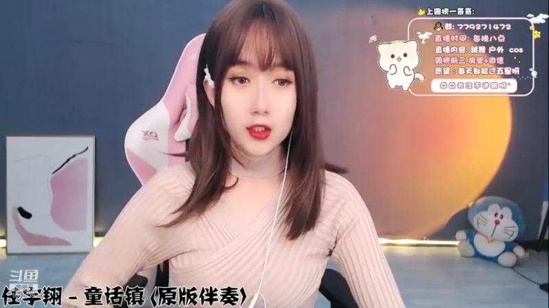 【2021-11-25 20点场】哈尼九：感恩遇见你，感谢有你
