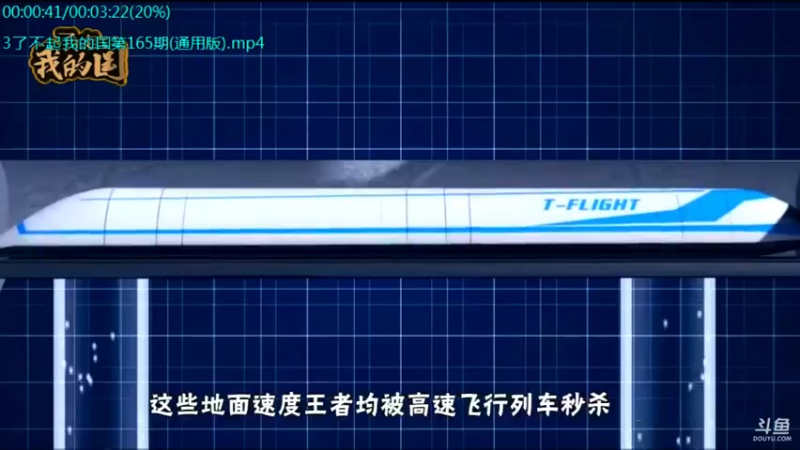 【2021-11-25 15点场】了不起我的国：哪里的话最好听？中国36种方言大比拼