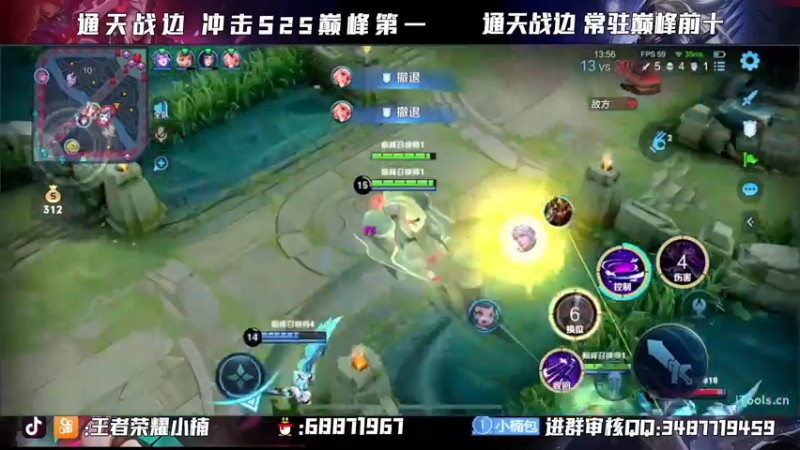 【2021-11-16 23点场】小楠ouo：【小楠】巅峰冲第一