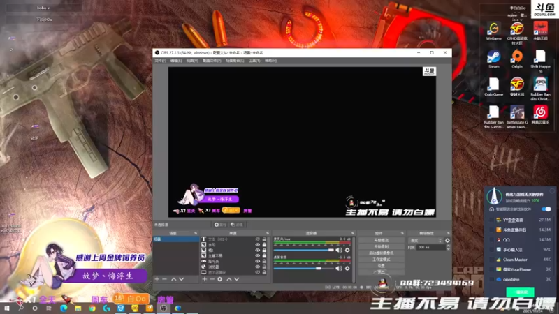 【2021-11-23 23点场】李白白Oo：【李白】五妹车？？
