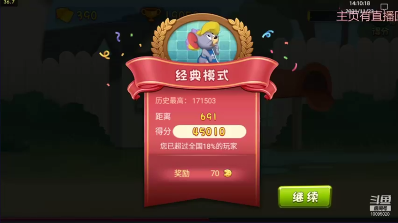 【2021-11-23 14点场】青铜王林七：当一个熬夜患者，陪你等故事经过