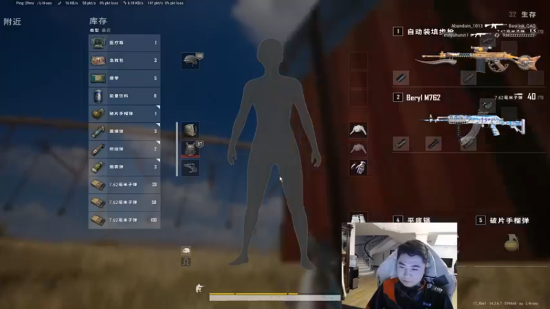 【2021-11-25 16点场】17Xbei丷：OB比赛，中国队加油