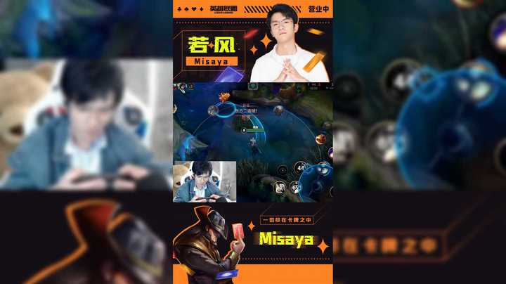 月下无限连之-Misaya若风皎月子