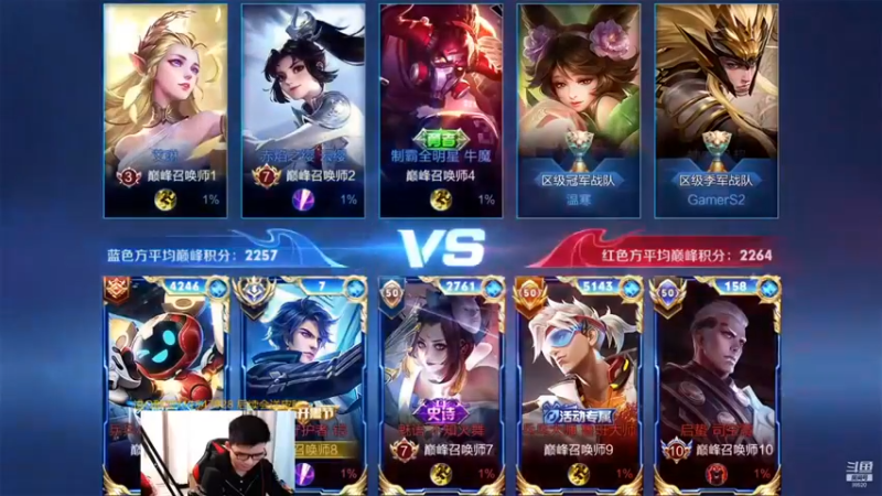【爱鱼丶南瓜】：3-2铠，我一个人把水晶推了