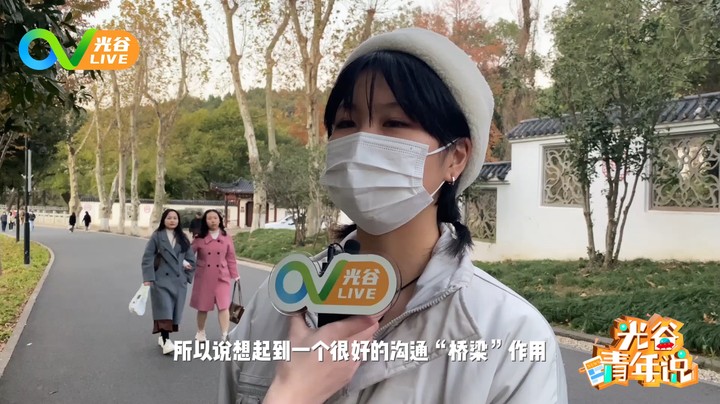 第七十二周光谷青年说1125