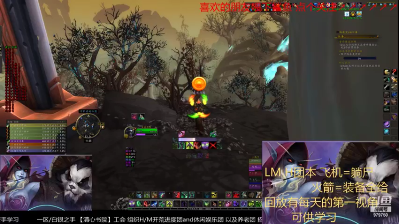 【2021-11-22 23点场】三凯1986：20点开始LM H团带新