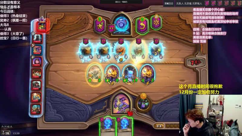 【2021-11-25 13点场】衣锦夜行：温柔的主播温柔的观众