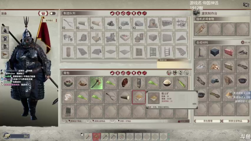 【2021-11-25 15点场】美美干嘛呢：❤️美美❤️1912服《帝国神话》