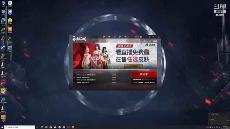 【2021-11-24 19点场】付之阙如Sunscharles：来吧震刀！！！