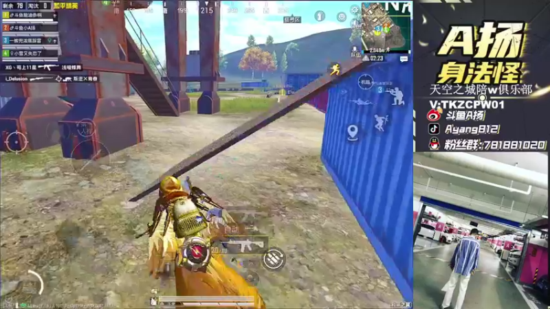 【2021-11-25 01点场】A扬丷：《LOGO冲战神猛干》