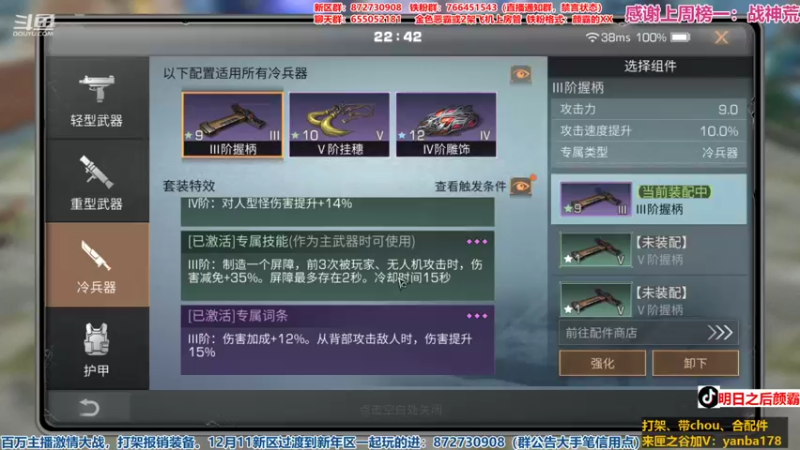 【2021-11-23 22点场】颜霸丶：【颜霸】养号备战争霸赛