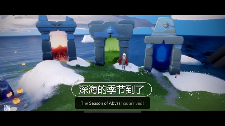 测试服  深海季的先导片
