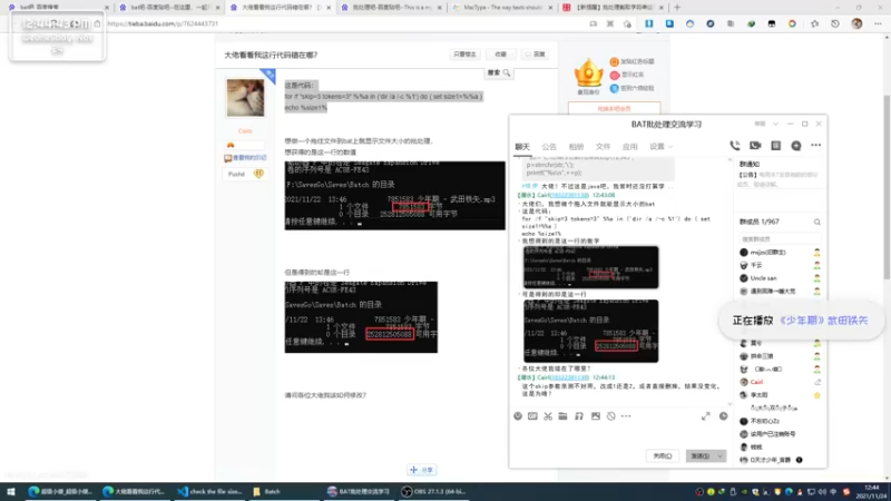 【2021-11-24 12点场】Cairl：粉絲徽章：凱爾