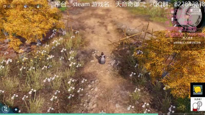 【2021-11-24 18点场】伟大的教父先生：天命奇御2（都可上车）
