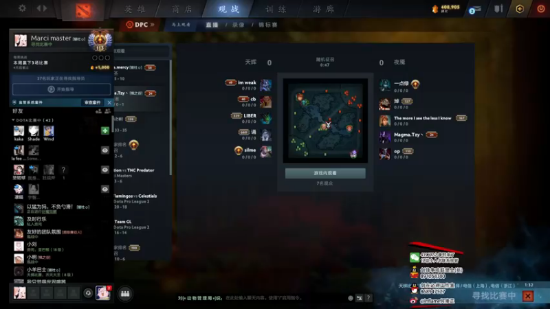 【2021-11-25 20点场】inflame丶hyz：好久没大，复建一下~