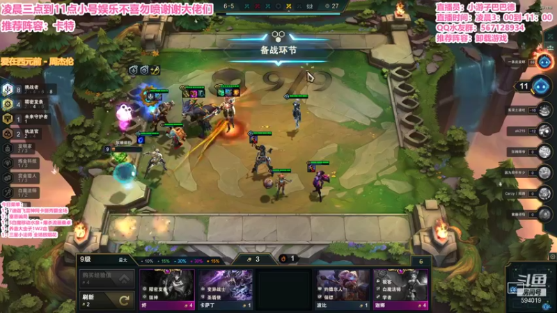 【2021-11-25 07点场】梨落秋溪：二台：长夜漫漫与你相伴！！！！