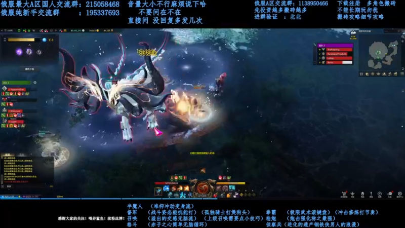 【2021-11-24 16点场】幼稚灬北城：失落的方舟  上班ing  新手指导