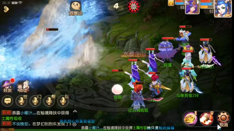 【2021-11-24 20点场】贺俊259：梦幻西游手游11月新区：御剑红尘