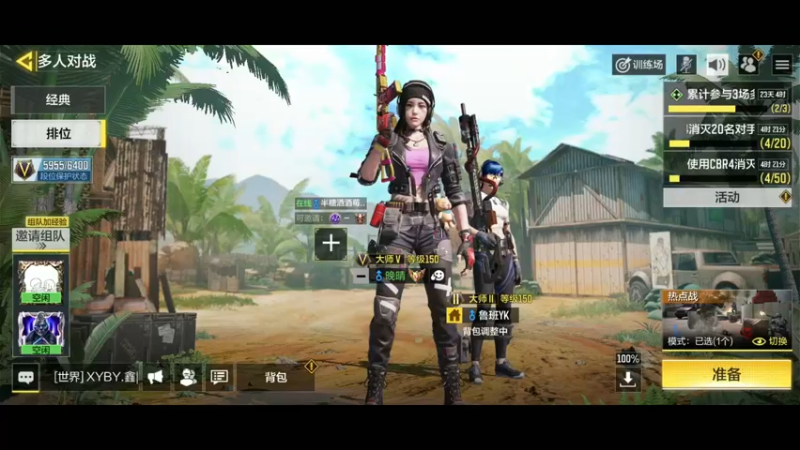 【2021-11-25 19点场】皮皮鲨FPS：家 人 们 我 来 了