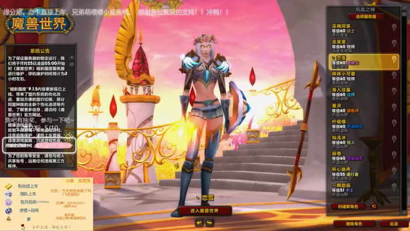 【2021-11-24 18点场】巫笑笑：这个主播快饿死了