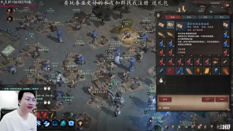 【2021-11-25 18点场】绝对男人：绝对男人：泰亚史诗 兄弟们冲