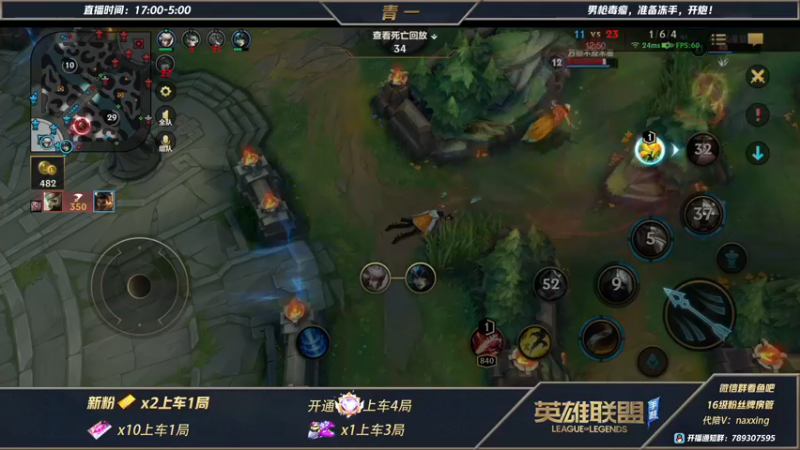 【2021-11-24 23点场】心星丶青一：恶霸野王和周姐的快乐三排