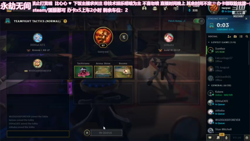 【2021-11-22 13点场】逃之夭夭OvO：【逃夭】新赛季啦 ♡ 下饭主播在线白给