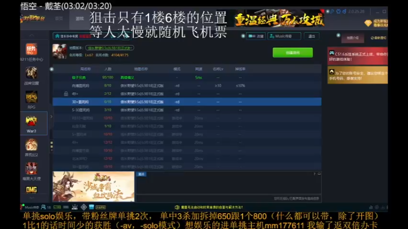 【2021-11-22 13点场】Music传奇：今天你开心了么！！！