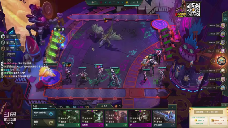 【2021-11-25 13点场】正经人令北：【令北】妹带上分云顶王