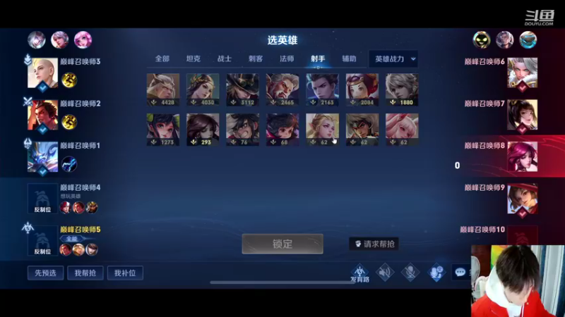 【2021-11-24 20点场】怪兽陳：哟哟哟..上黑car...上黑car