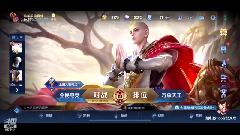 【2021-11-25 18点场】昧昧不是妹妹：坚强野亡从不破防