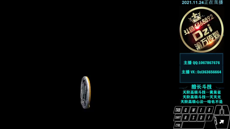 【2021-11-24 22点场】渝万丶Dzi：Dzi-.- : 请叫我全能战神！