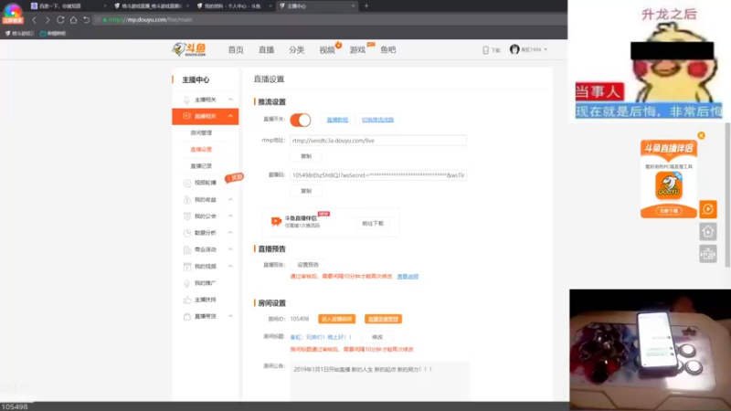 【2021-11-25 20点场】秦虹1994：秦虹：兄弟们！晚上好！！