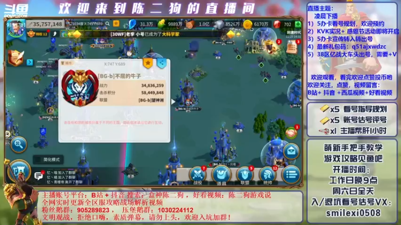 【2021-11-25 14点场】盒神丶陈二狗：KVK1--308 血战 312