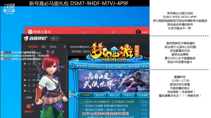 【2021-11-21 14点场】zai右：1无底洞4普陀成长之路