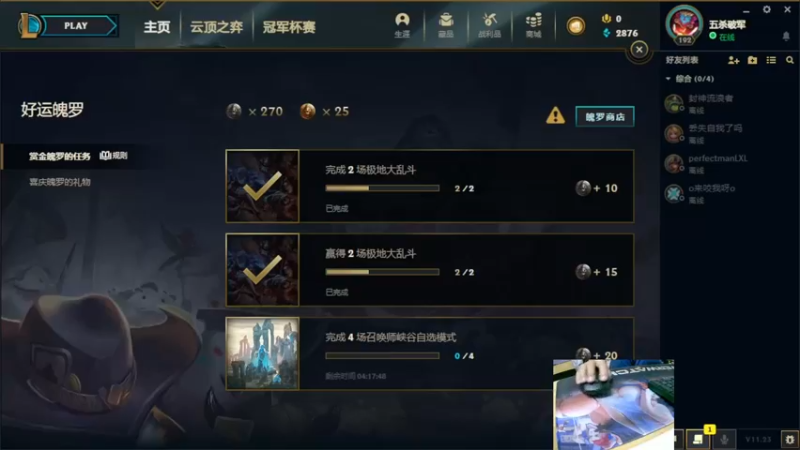 【2021-11-25 19点场】小洲洲OvO：自娱自乐 一匹独狼 佛系主播