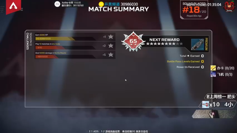 【2021-11-24 01点场】Jusley：脾气不好嘴不甜 长得磕碜还没钱