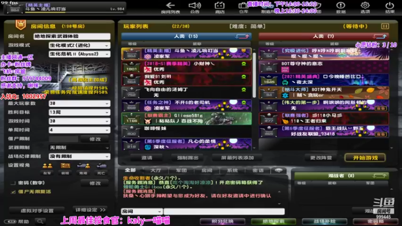 【2021-11-24 15点场】凌儿响叮当灬：姐就是女王，自信放光芒~