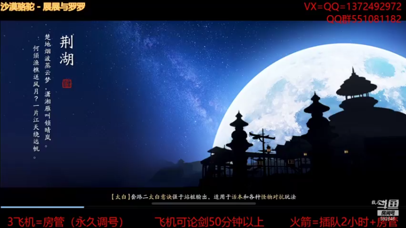 【2021-11-25 16点场】丿WZ灬幽默：S1三冠默！太白五毒神刀！论剑陨星