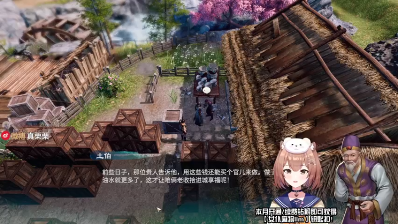【2021-11-24 23点场】真栗：国产新武侠 天命奇御2！